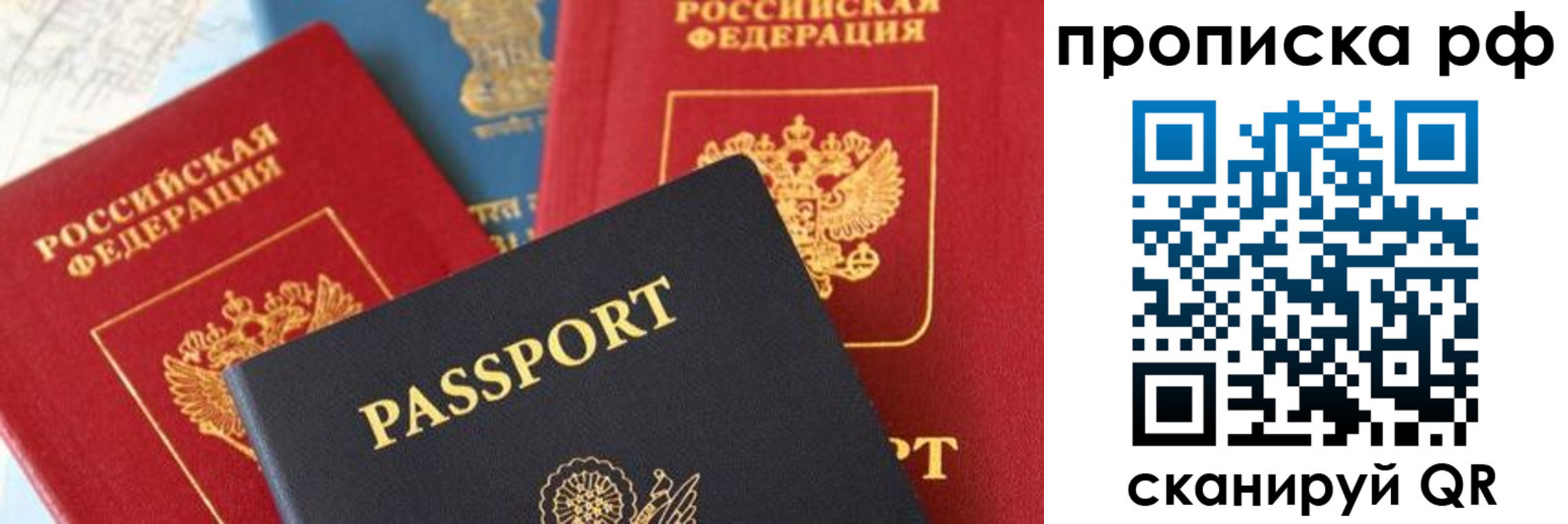 пропишу в квартире в Аксае
