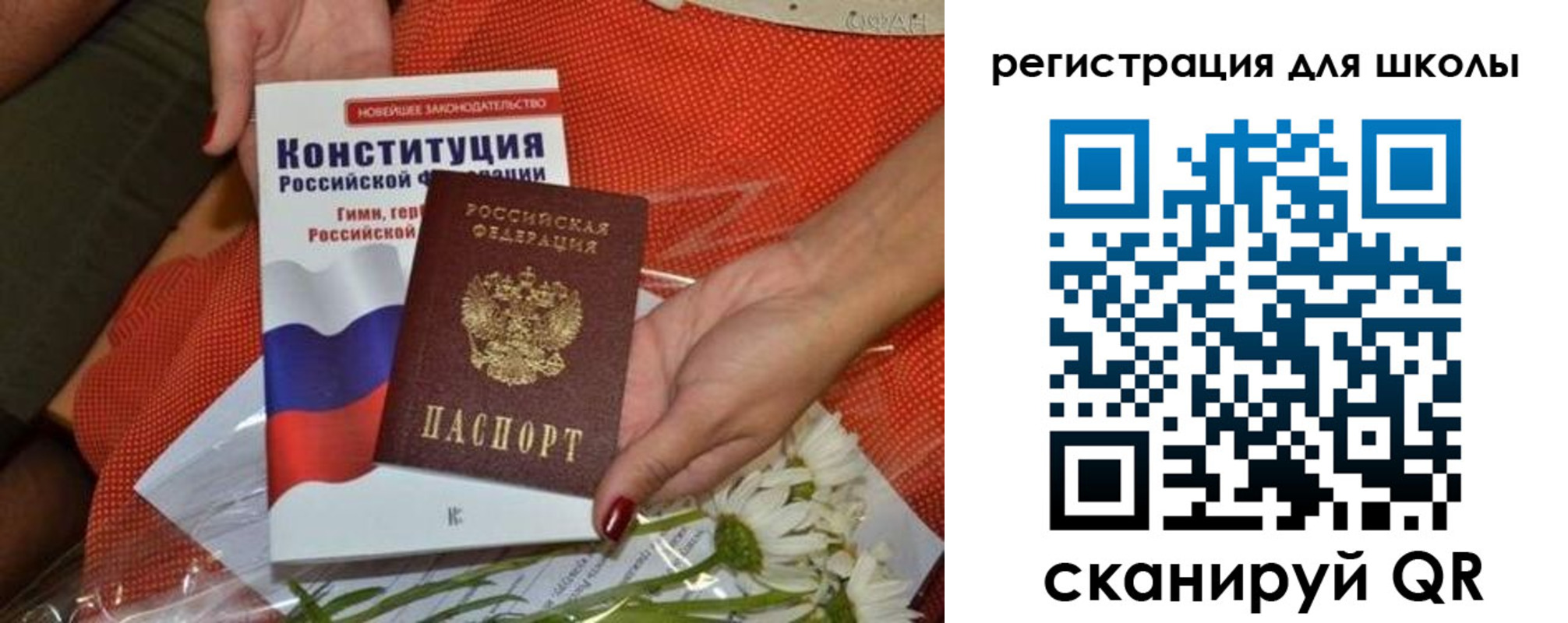 временная регистрация надежно в Аксае